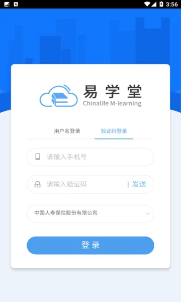 ��ѧ��(����ѧϰƽ̨)v3.6.83280 �ٷ������ͼ