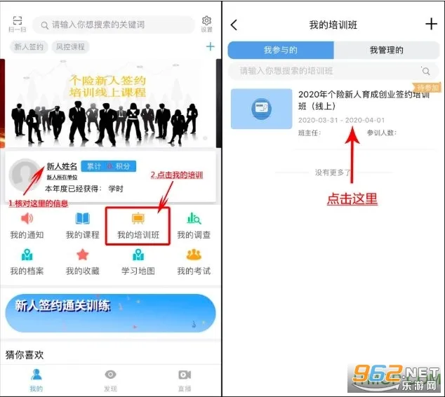 ��ѧ��(����ѧϰƽ̨)