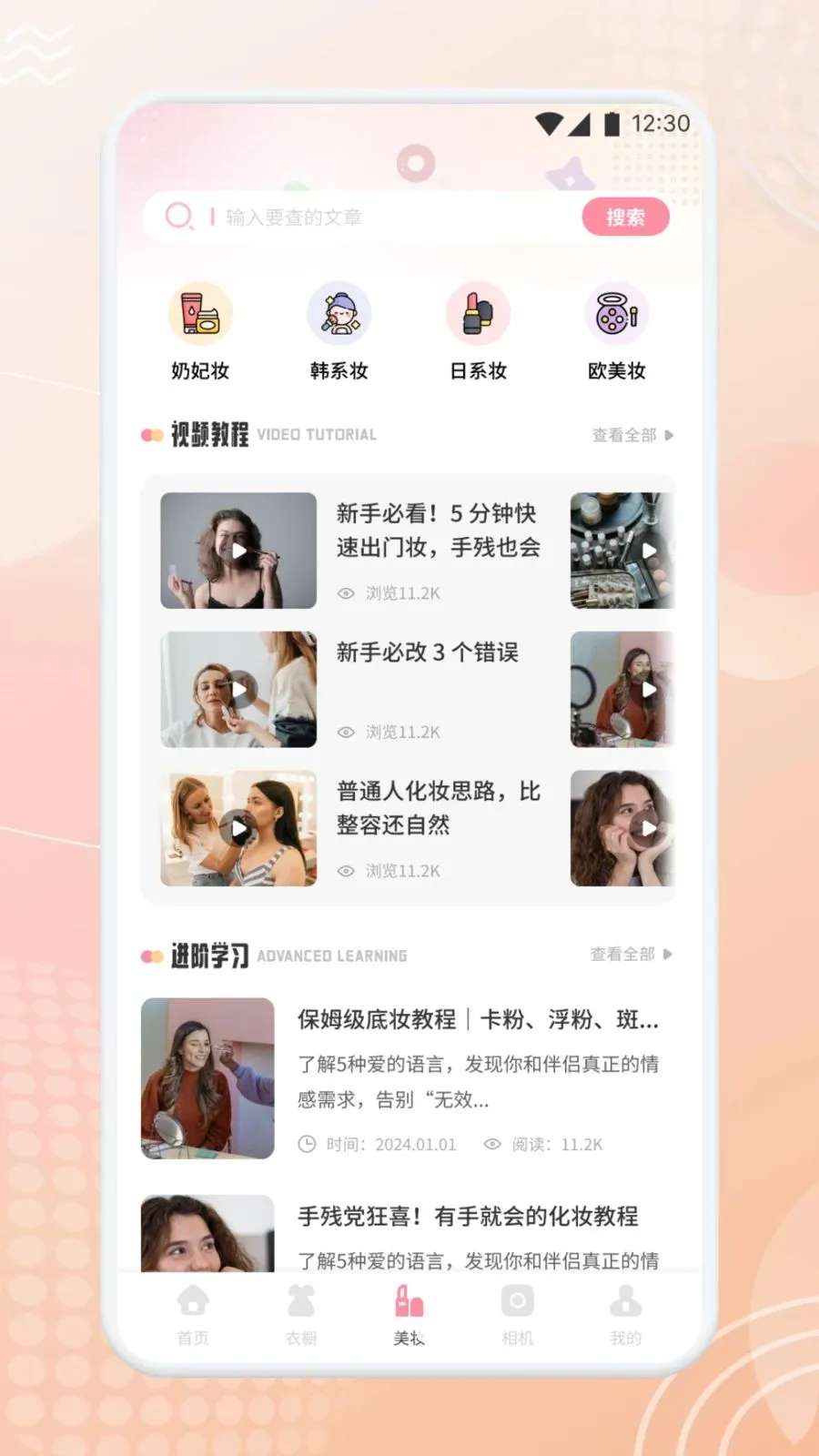 ��������(һվʽ��������)v1.1 ��׿���ͼ