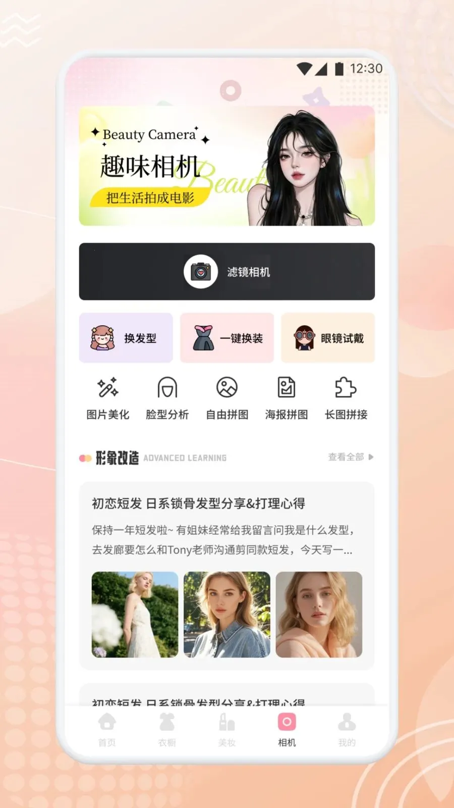 ��������(һվʽ��������)v1.1 ��׿���ͼ