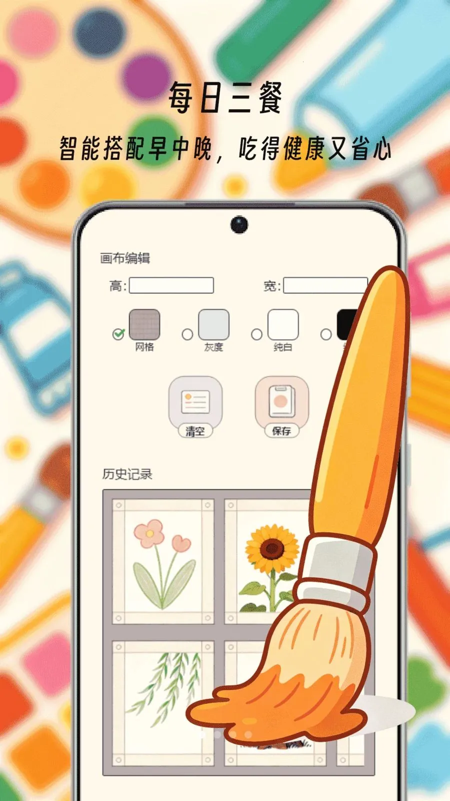 ��һ����ͷ2026���°汾v1.0 ��Ѱ��ͼ