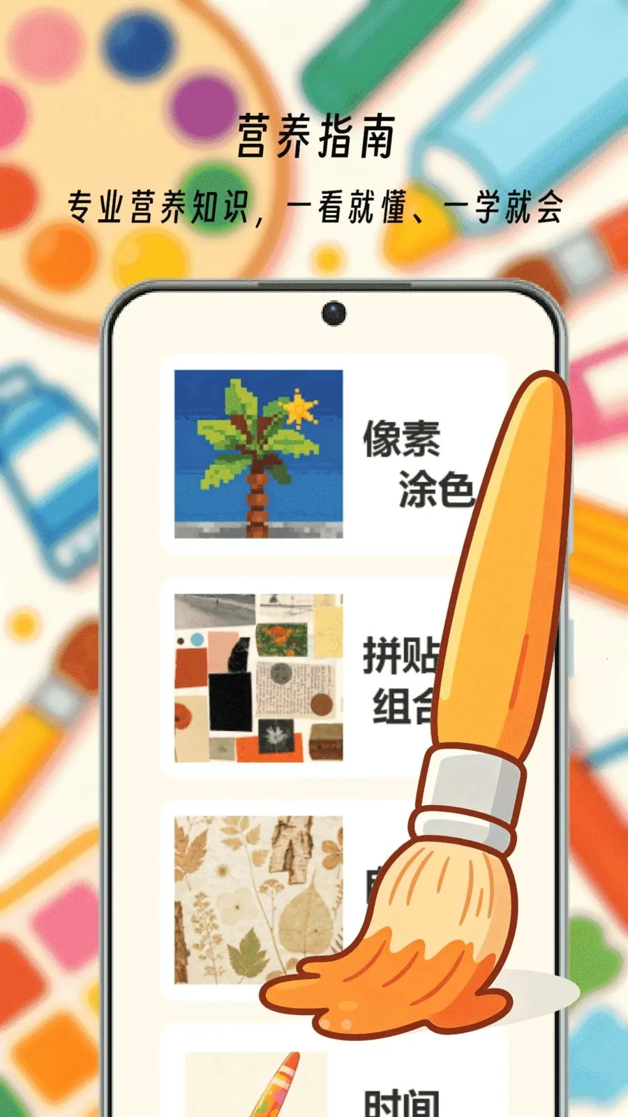 ��һ����ͷ2026���°汾v1.0 ��Ѱ��ͼ