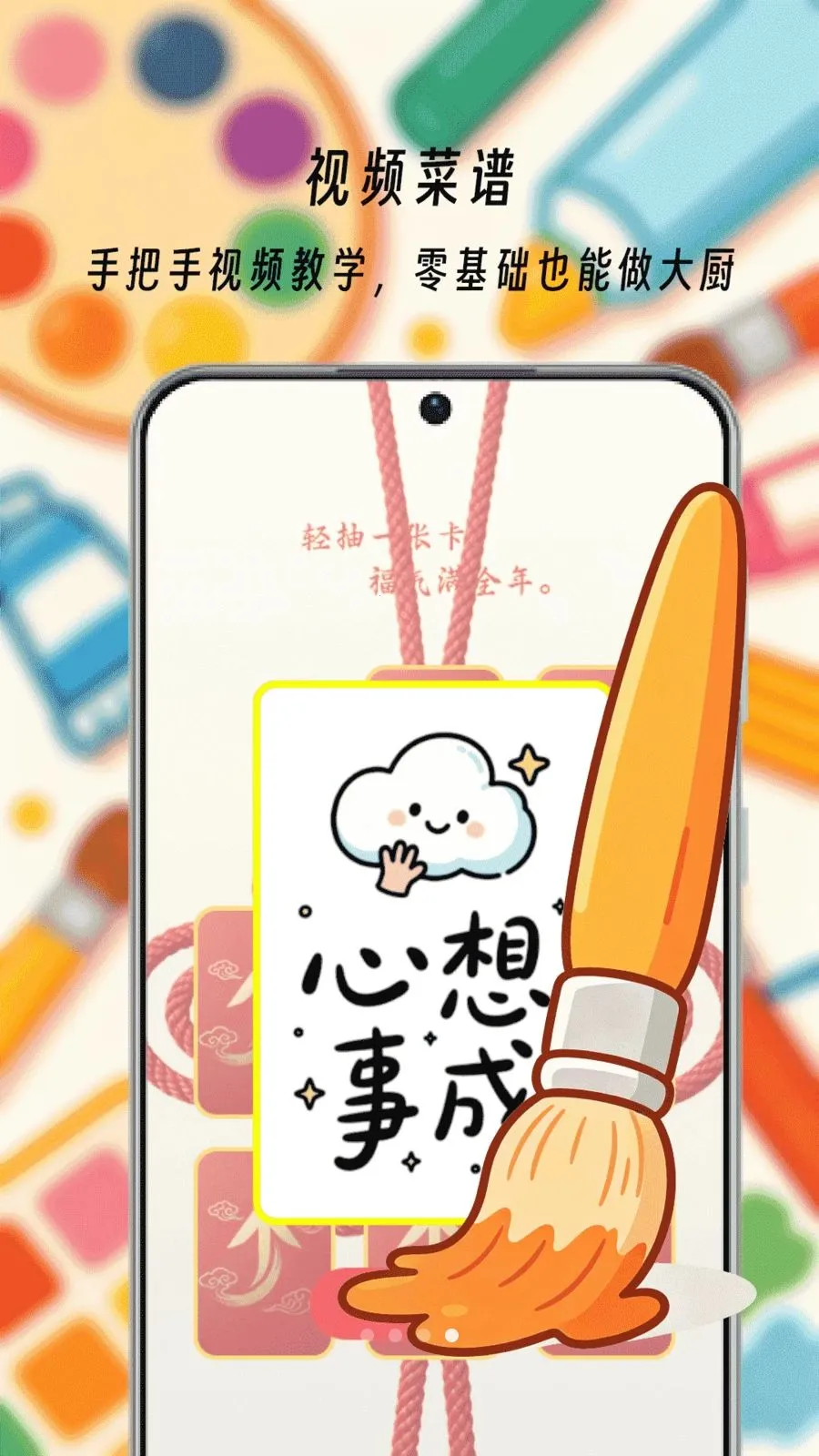 ��һ����ͷ2026���°汾v1.0 ��Ѱ��ͼ