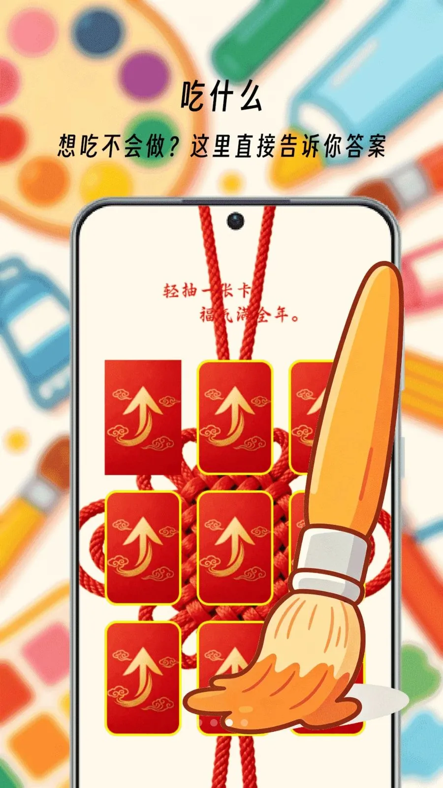 ��һ����ͷ2026���°汾v1.0 ��Ѱ��ͼ