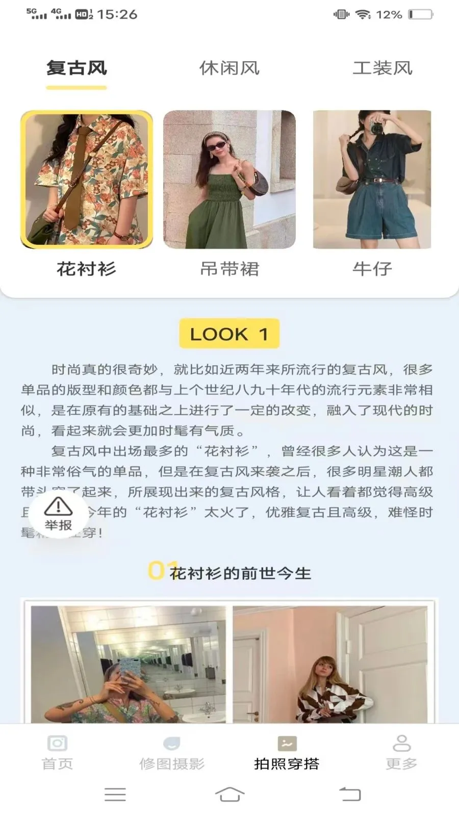 ˲ӡ������(�๦������Ӧ��)v3.6.2.2 ��Ѱ��ͼ