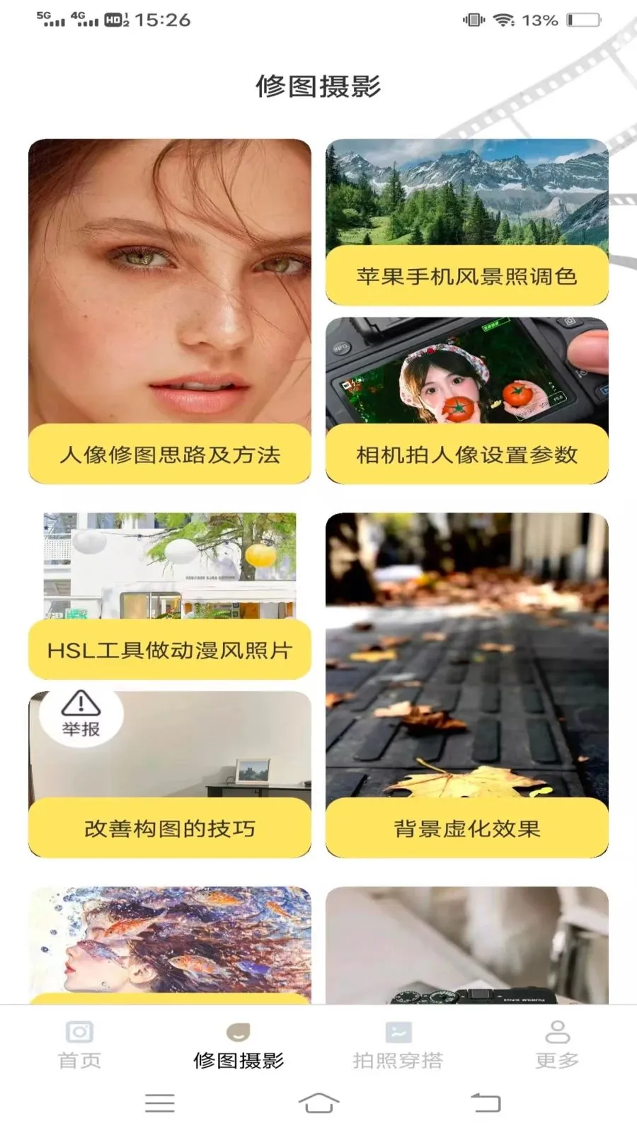 ˲ӡ������(�๦������Ӧ��)v3.6.2.2 ��Ѱ��ͼ