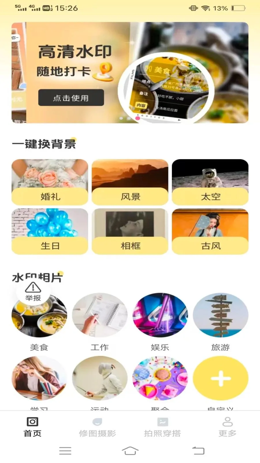 ˲ӡ������(�๦������Ӧ��)v3.6.2.2 ��Ѱ��ͼ