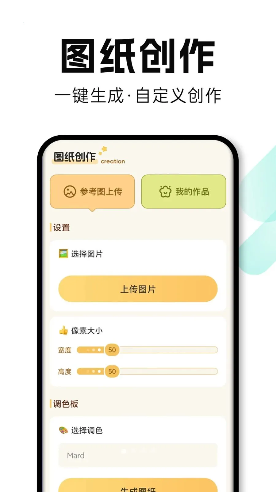 ���Ȥƴ��2026���°汾v1.0.1 ��Ѱ��ͼ