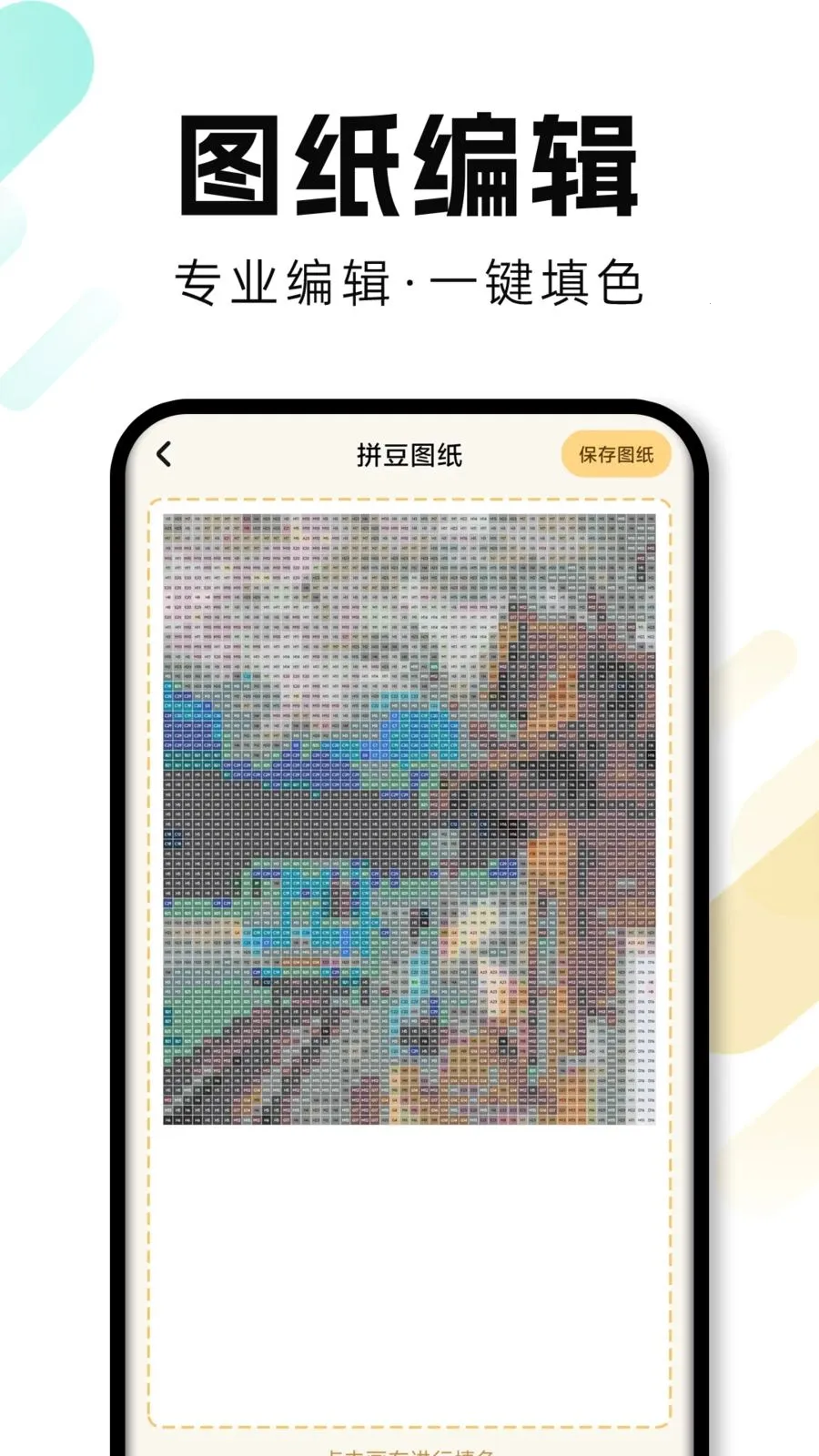 ���Ȥƴ��2026���°汾v1.0.1 ��Ѱ��ͼ