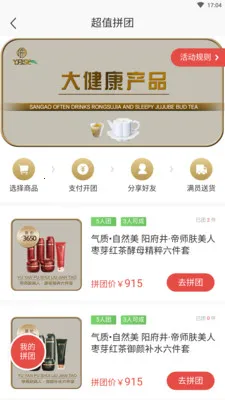 ������˯�߇�(����������ƽ̨)v1.6.28 �ֻ����ͼ