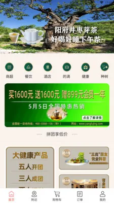 ������˯�߇�(����������ƽ̨)v1.6.28 �ֻ����ͼ