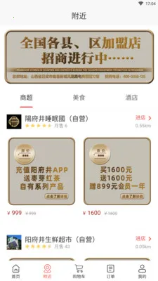 ������˯�߇�(����������ƽ̨)v1.6.28 �ֻ����ͼ