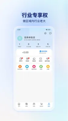 ľ���̼�2026�ٷ����°汾v1.2.13 ��Ѱ��ͼ