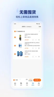 ľ���̼�2026�ٷ����°汾v1.2.13 ��Ѱ��ͼ