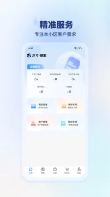 ľ���̼�2026�ٷ����°汾v1.2.13 ��Ѱ��ͼ