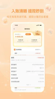 ţ�Ű�2026���°汾v1.1.2 ��׿���ͼ