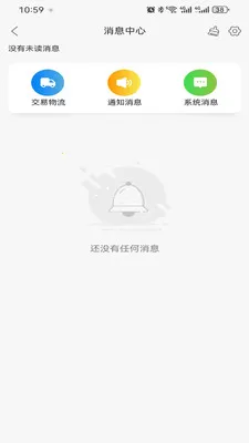 ����֮��(�󽡿�����ƽ̨)v1.3.1 �ٷ������ͼ