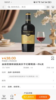 ����֮��(�󽡿�����ƽ̨)v1.3.1 �ٷ������ͼ