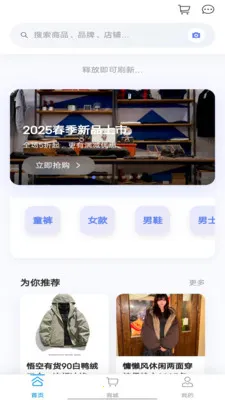 ���½�(AI��װ����ƽ̨)v1.2.61 ��Ѱ��ͼ