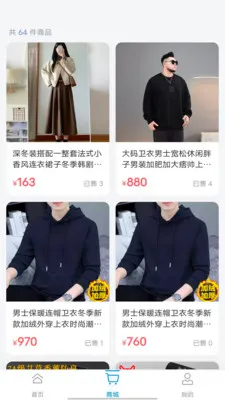 ���½�(AI��װ����ƽ̨)v1.2.61 ��Ѱ��ͼ