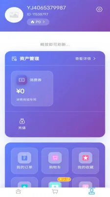 ���½�(AI��װ����ƽ̨)v1.2.61 ��Ѱ��ͼ