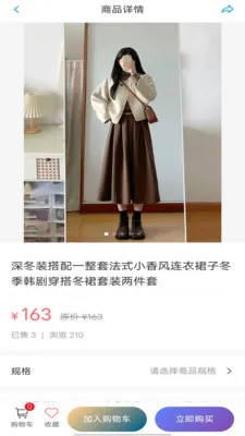 ���½�(AI��װ����ƽ̨)v1.2.61 ��Ѱ��ͼ