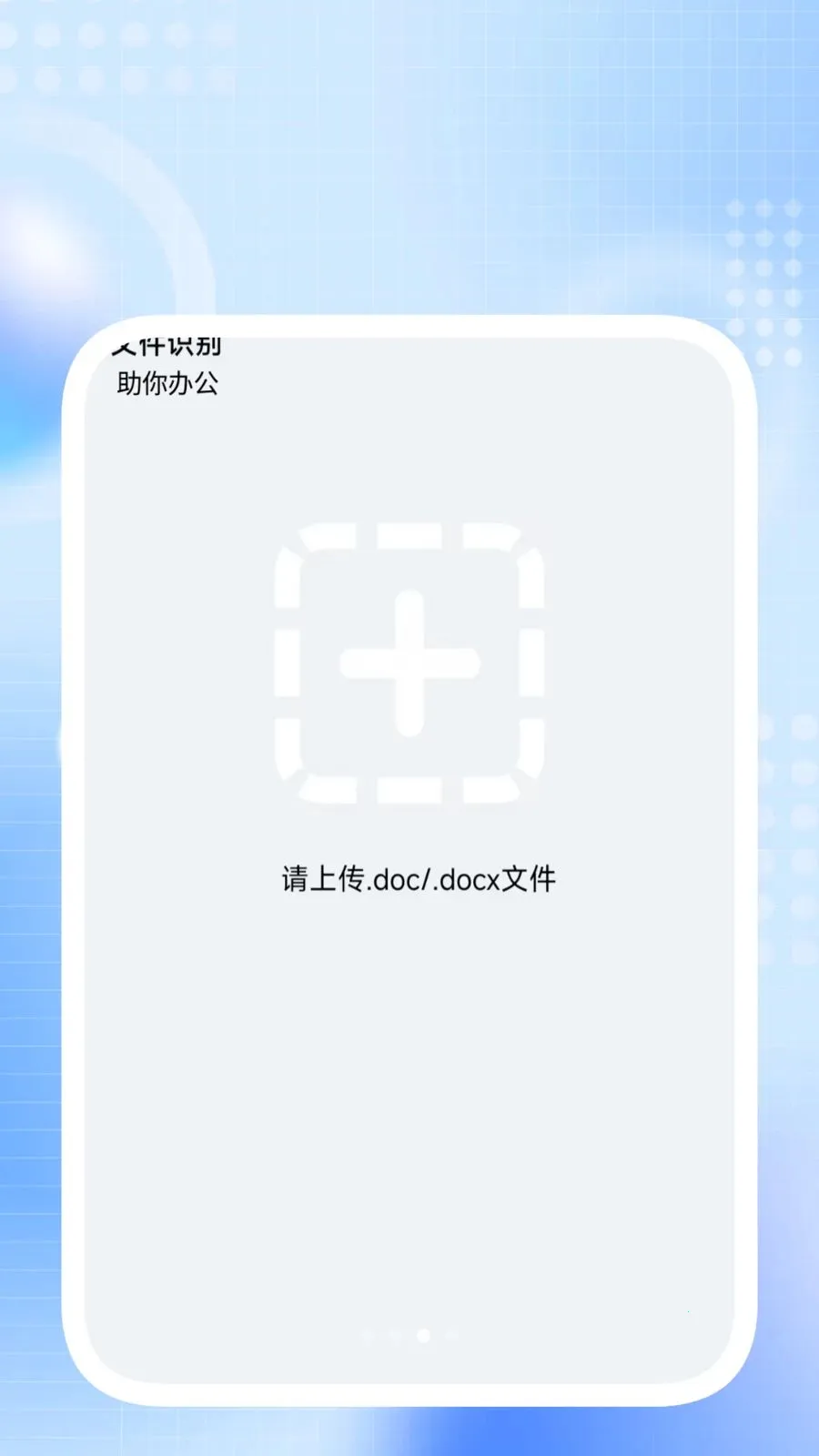 ����ɨ������׿���ֻ���v1.0.3 �ٷ������ͼ