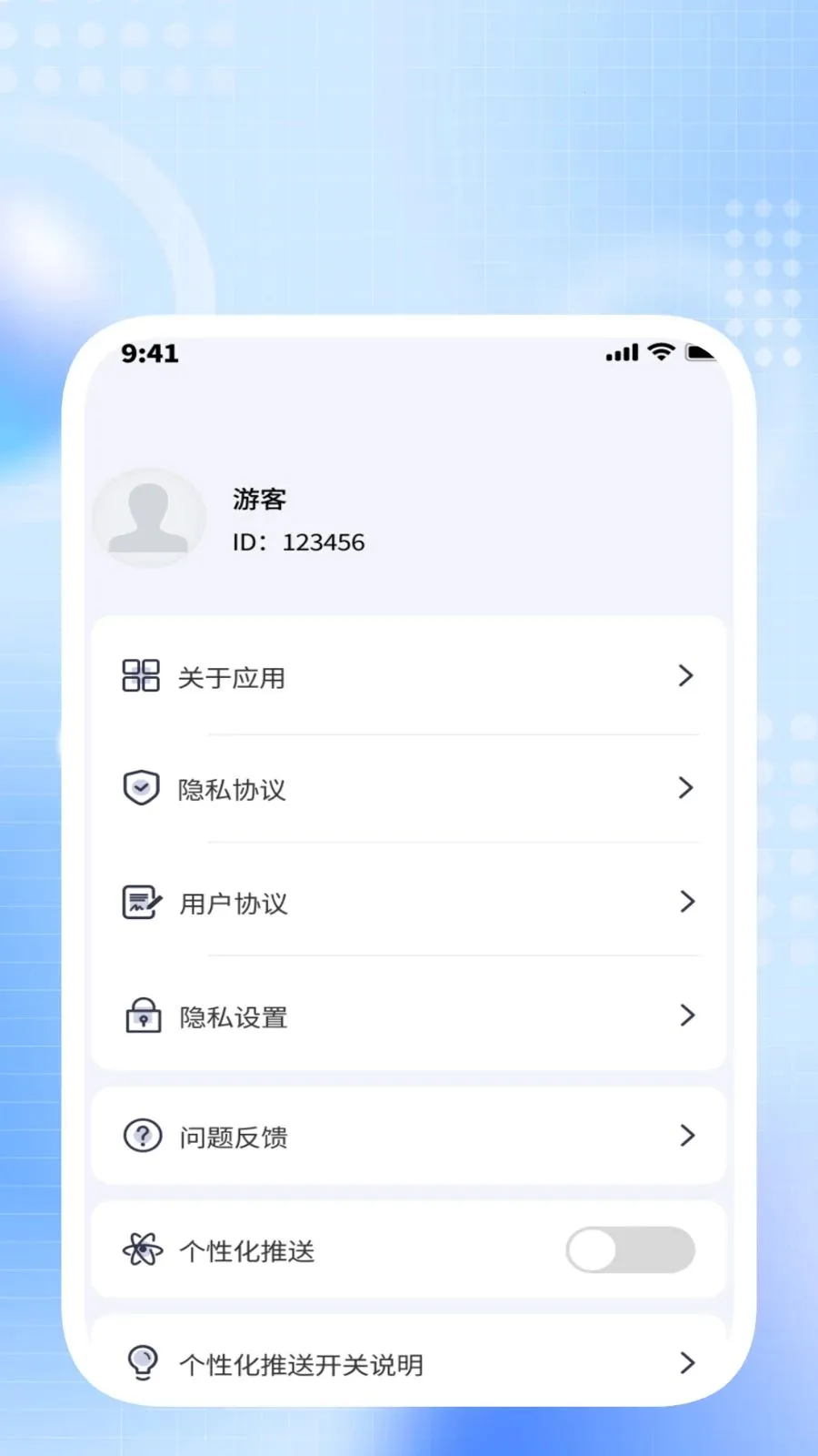 ����ɨ������׿���ֻ���v1.0.3 �ٷ������ͼ