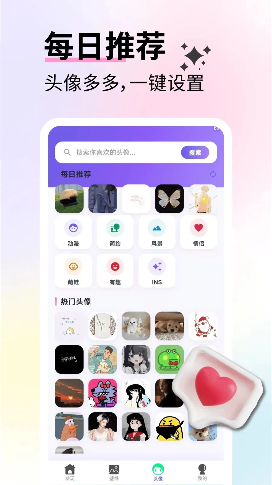 ��ѱ�ֽ��ѡ(��ֽ��������)v2.4.2 �ٷ������ͼ