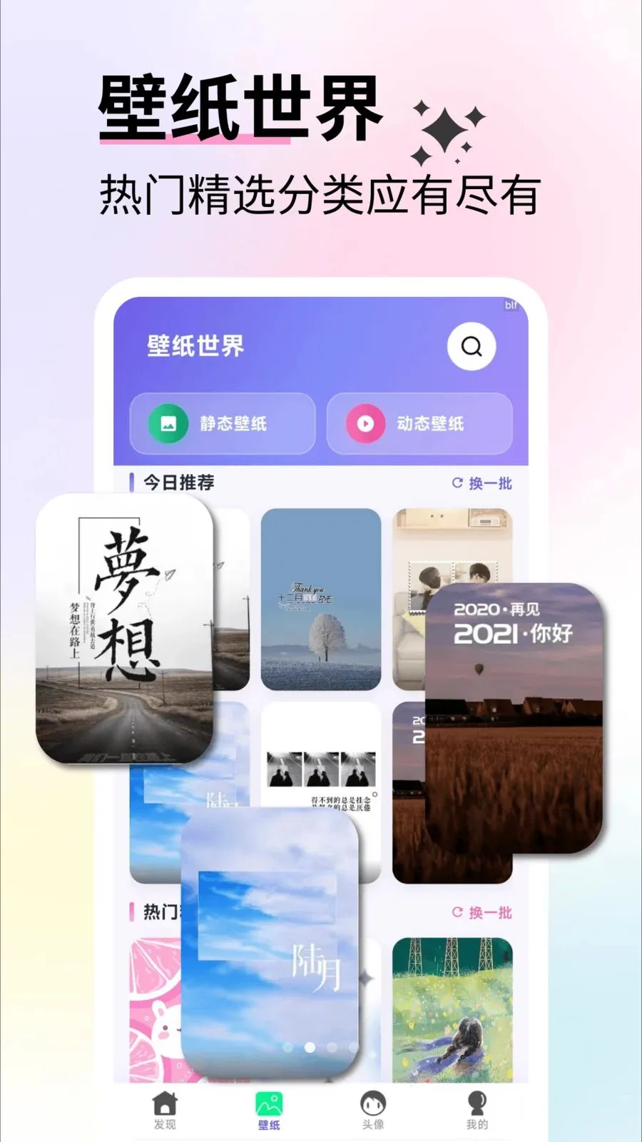 ��ѱ�ֽ��ѡ(��ֽ��������)v2.4.2 �ٷ������ͼ