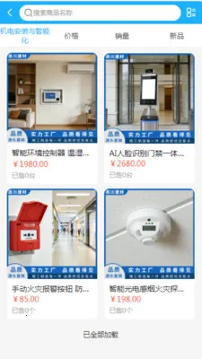 Ȫ�����������ֻ���v2.0 �ֻ����ͼ