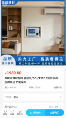 Ȫ�����������ֻ���v2.0 �ֻ����ͼ