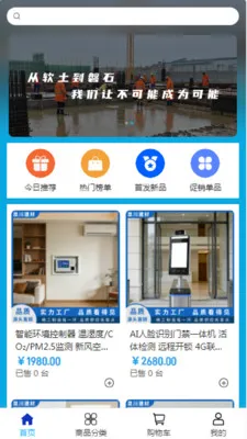 Ȫ�����������ֻ���v2.0 �ֻ����ͼ