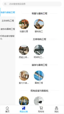 Ȫ�����������ֻ���v2.0 �ֻ����ͼ