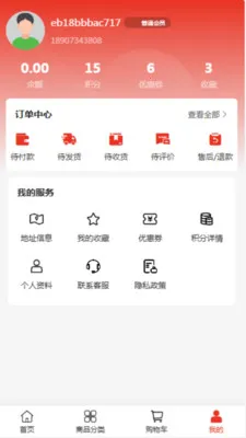 Ծ����ó(���в߻�Ӧ��)v2.0 ��Ѱ��ͼ