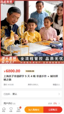 Ծ����ó(���в߻�Ӧ��)v2.0 ��Ѱ��ͼ