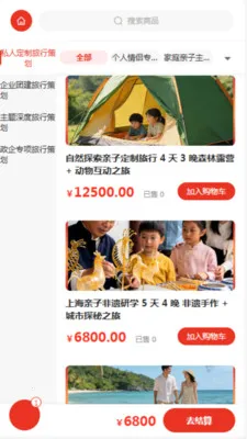 Ծ����ó(���в߻�Ӧ��)v2.0 ��Ѱ��ͼ