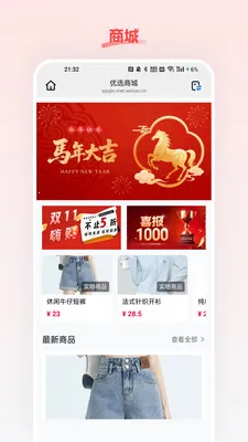 ��Ʒ��(�����Ƽ�����)v26.02.09 �ٷ������ͼ