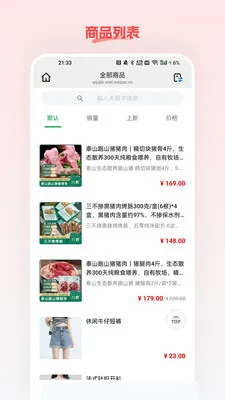 ��Ʒ��(�����Ƽ�����)v26.02.09 �ٷ������ͼ