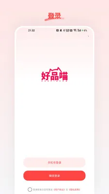 ��Ʒ��(�����Ƽ�����)v26.02.09 �ٷ������ͼ