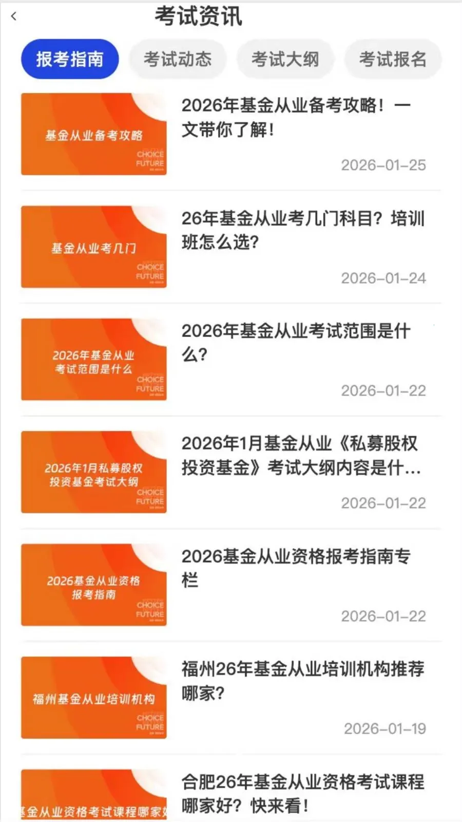 ������һ��ͨ��׿���ֻ���v2.2.5 �ֻ����ͼ