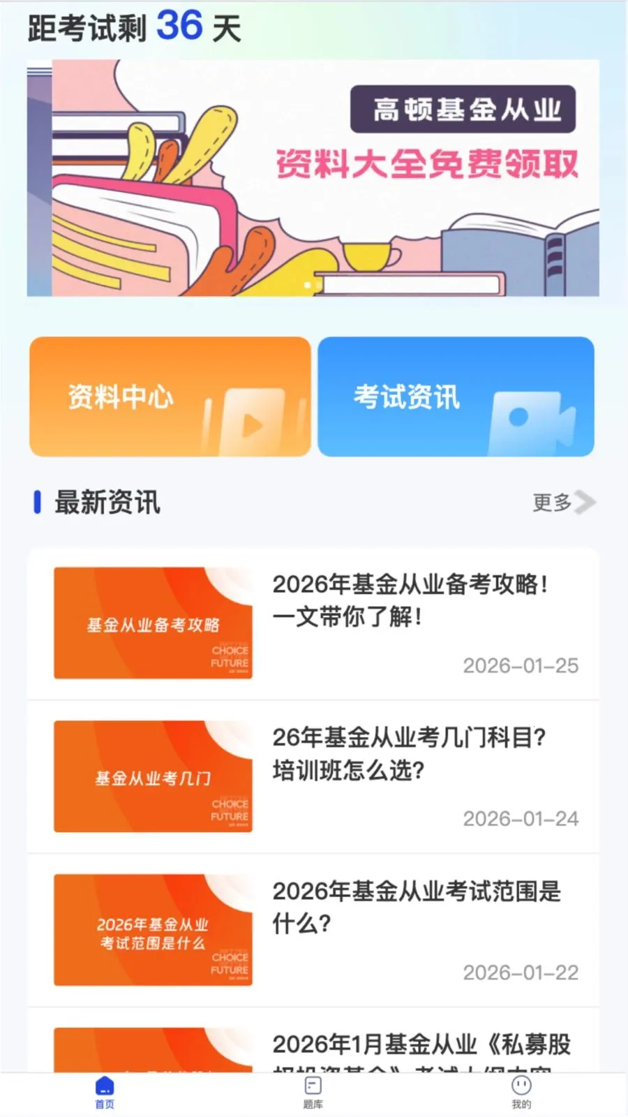 ������һ��ͨ��׿���ֻ���v2.2.5 �ֻ����ͼ