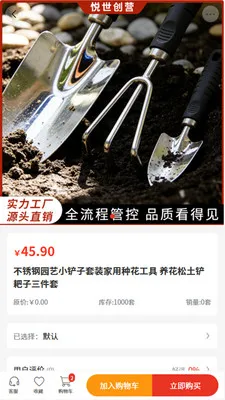 ������Ӫ(������Ʒ�ɹ�)v2.0 ��׿���ͼ