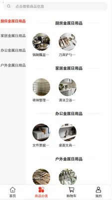 ������Ӫ(������Ʒ�ɹ�)v2.0 ��׿���ͼ