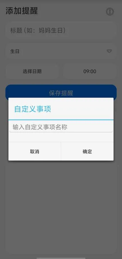 ���ռ�����2026�ٷ�����v5.3 ��׿���ͼ