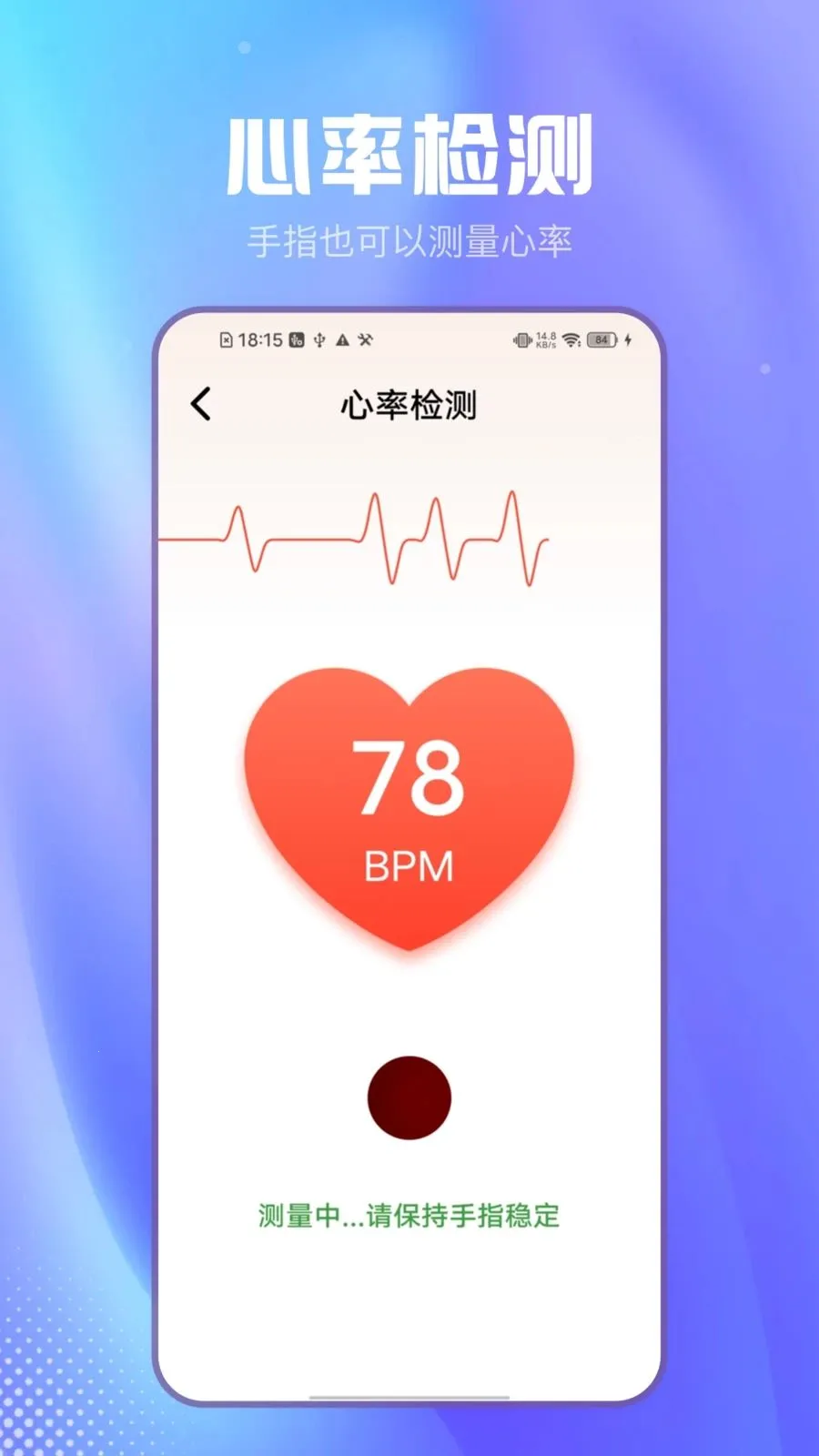 ��Լɨ����(�๦��ɨ�蹤��)v2.1.2 �ֻ����ͼ