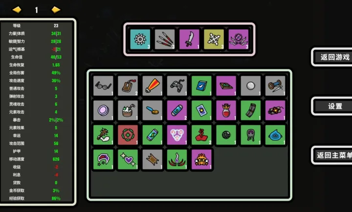 999��!�Ҵ���(Roguelike��Ϸ)v1.007 ��Ѱ��ͼ