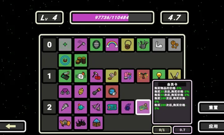 999��!�Ҵ���(Roguelike��Ϸ)v1.007 ��Ѱ��ͼ