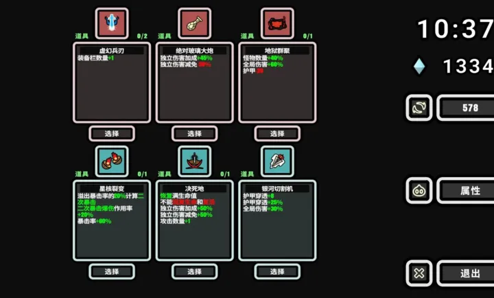 999��!�Ҵ���(Roguelike��Ϸ)v1.007 ��Ѱ��ͼ