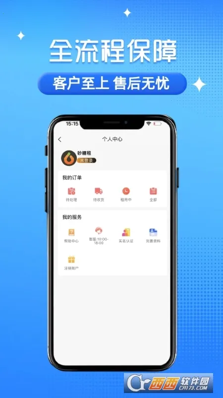 ɰ����2026���°汾v1.3.3 �ֻ����ͼ